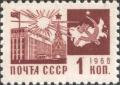 Colnect-3817-121-Palace-of-Congresses-in-Kremlin.jpg