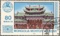 Colnect-910-677-Museum-of-the-Khans-Ulan-Bator.jpg