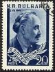 Colnect-962-407-George-Dimitrov.jpg