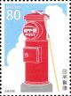 Colnect-3048-837-A-mailbox-dragonfly-and-a-bug-catching-net.jpg