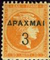 Colnect-7386-611-Hermes-Overprint.jpg