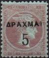 Colnect-7386-612-Hermes-Overprint.jpg