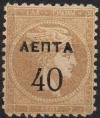 Colnect-7386-614-Hermes-Overprint.jpg