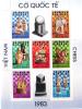 Colnect-540-344-Chess-mini-sheet.jpg