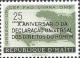 Colnect-3589-683-10th-anniv-of-The-Declaration-Of-Human-Rights.jpg