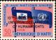 Colnect-5251-033-10th-anniv-of-The-Declaration-Of-Human-Rights.jpg