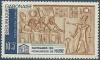 Colnect-1740-257-Ramses-II-Paying-Homage-to-Four-Gods-Wadi-es-Sabua.jpg