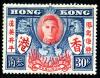Post_Stamp_HONG_KONG.jpg