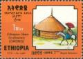 Colnect-3322-180-Ethopian-House-Architecture-Oromo.jpg
