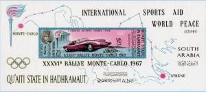 Colnect-1786-330-36th-Monte-Carlo-Rally.jpg