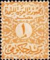 Colnect-1319-683-Official-Stamps-1962-1963.jpg