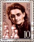 Colnect-4080-002-Maja-%C4%8Ciburdanidze-1978--1991.jpg