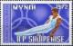 Colnect-5802-674-%E2%80%ADOlympic-Rings-and-Gymnastics.jpg