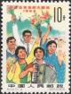 Colnect-951-556-Musical-entertainment.jpg