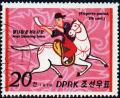 Colnect-2233-702-Rider-blowing-horn.jpg