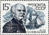 Colnect-2089-585-Giennadij-Nevelskoi-1813-1876.jpg