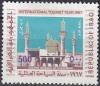Colnect-1954-793-Khadimain-also-Qazimain-in-Baghdad--Shia-shrine-with-golde.jpg