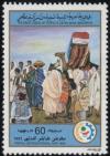 Colnect-4566-878-Tripoli-international-trade-fair.jpg