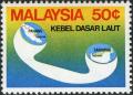 Colnect-2111-405-Kuantan-Kuching-Submarine-Cable-Project.jpg