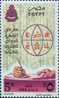 Colnect-3375-775-20th-Intl-Book-Fair-Cairo.jpg