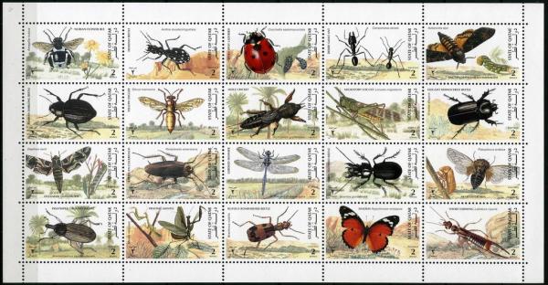 Colnect-1493-080-Native-Insects---MiNo-1111-30.jpg
