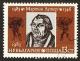 Colnect-975-653-Martin-Luther-1483-1546.jpg