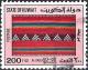 Colnect-2830-204-Stripes-and-Triangles.jpg