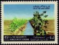 Colnect-2859-394-Irrigation-canal.jpg