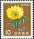 Colnect-2609-343-Adonis-Adonis-amurensis.jpg