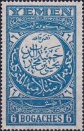 Colnect-4277-228-Definitive-Arabic-writing.jpg