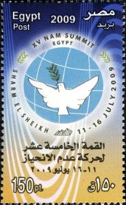 Colnect-4554-109-15th-Summit---Non-Aligned-Movement.jpg