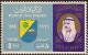 Colnect-2056-584-Kuwait-University-Emblem.jpg