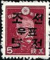 Colnect-2824-869-Stamps-of-Japan-surcharged-5ch-on-5s.jpg