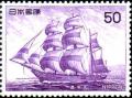 Colnect-608-801-Japanese-ships.jpg
