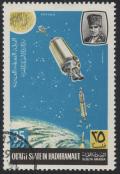 Colnect-3710-233-Programmes-and-Projects-of-the-Lunar-Space-Research.jpg