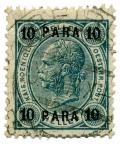 Stamp_Au_PO_Turkish_1906_10pa.jpg