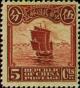 Colnect-1808-435-Junk-Ship-London-Print.jpg