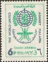 Colnect-1617-909-Malaria-Eradication.jpg