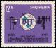 Colnect-4515-864-Telegraph-Pole-ITU-Emblem-Antenna-System.jpg