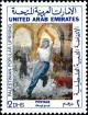 Colnect-5697-203-Palestinian-Uprising.jpg