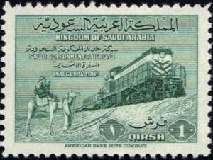 Colnect-3061-810-Railroad-Riyadh-Damman.jpg
