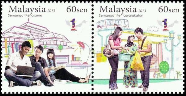 Colnect-5423-935-Malaysian-Unity.jpg