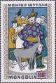 Colnect-891-680-Man-And-Donkey.jpg