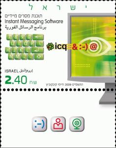 Colnect-773-735-Instant-Messaging-Software-ICQ.jpg