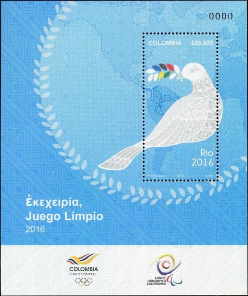 Colnect-3518-891-Olympic-Games-Rio-de-Janeiro-Brazil.jpg