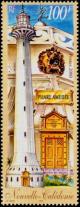 Colnect-857-186-Amedee-Lighthouse.jpg