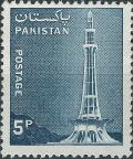 Colnect-2657-458-Minar-e-Pakistan.jpg