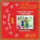 Colnect-2944-304-Pacific-Mini-Games-in-Rarotonga.jpg