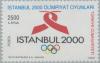 Colnect-2674-008-Olympics-Games-Emblem.jpg