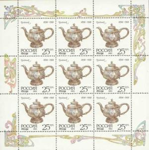 Colnect-511-014-Museum-silverware-Teapot.jpg